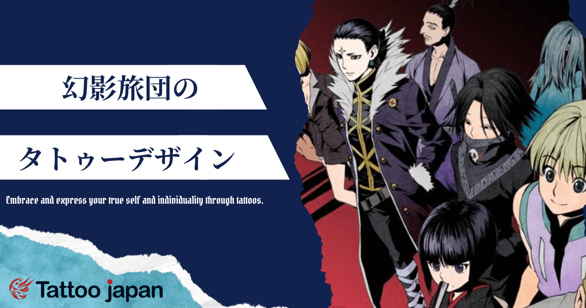 ハンターハンター　幻影旅団メンバー4人　直筆原画 51Lm95CpSUL.jpg