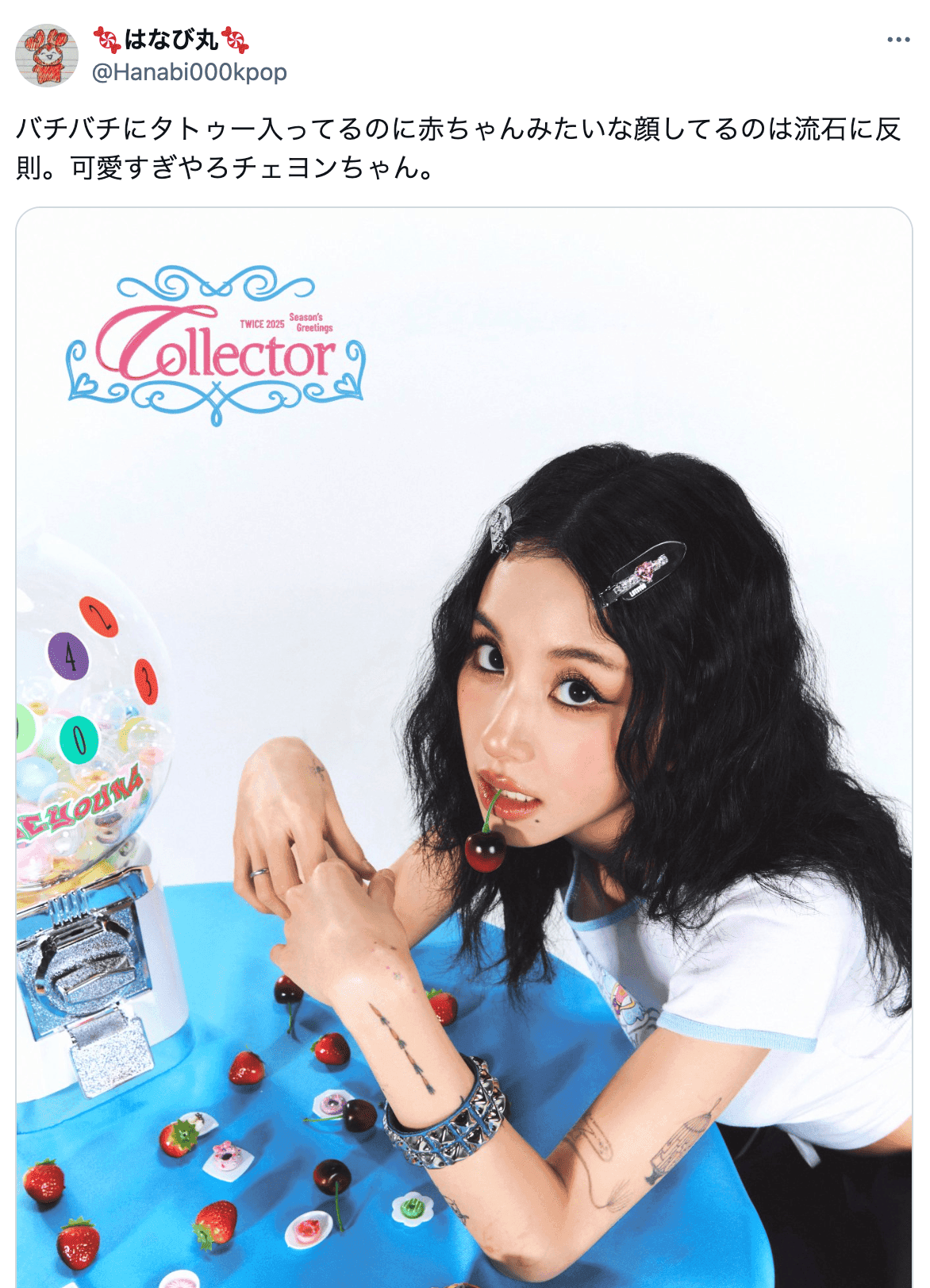 TWICEチェヨンのタトゥーデザインは？背中や腰のタトゥーや事務