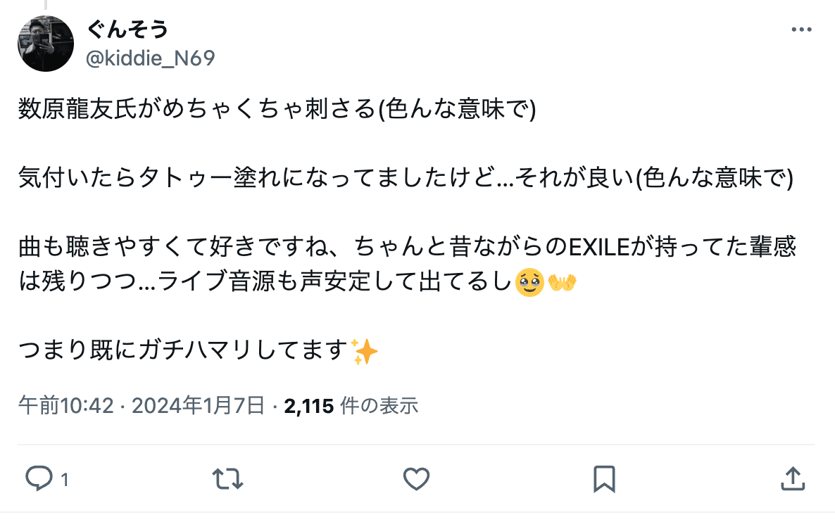 スクリーンショット 2025-07-20 22.46.10.png