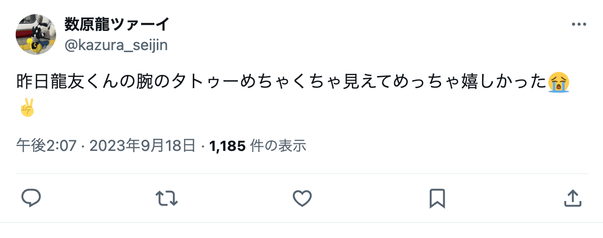 スクリーンショット 2025-07-20 22.46.24.png