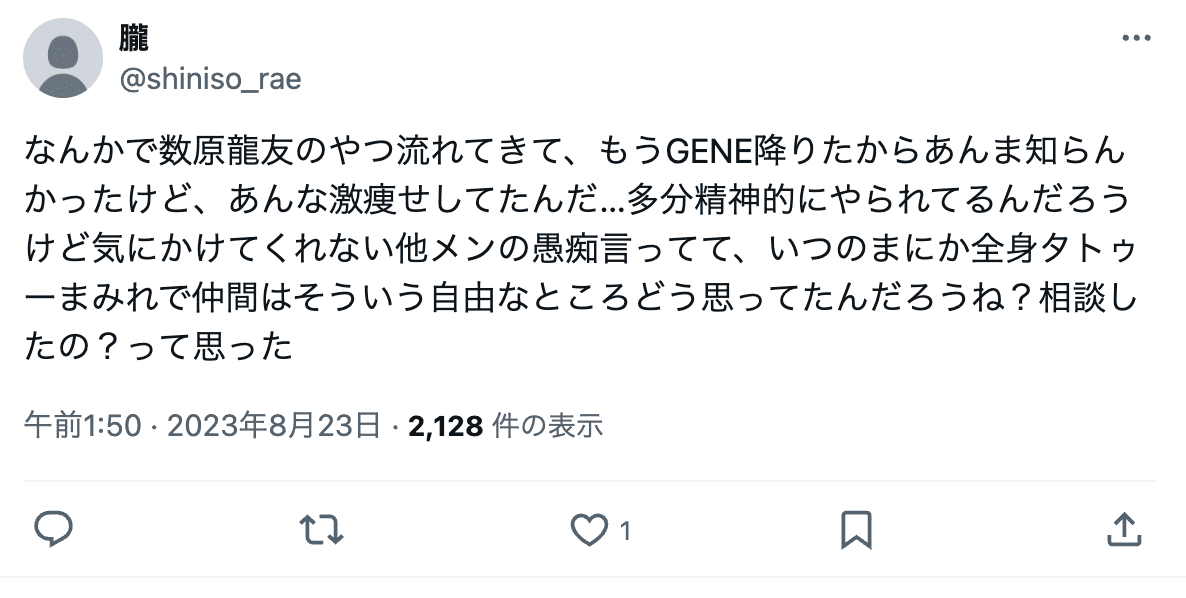 スクリーンショット 2025-07-20 22.46.44.png