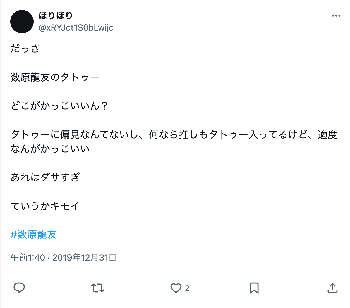 スクリーンショット 2025-07-20 22.47.05.png