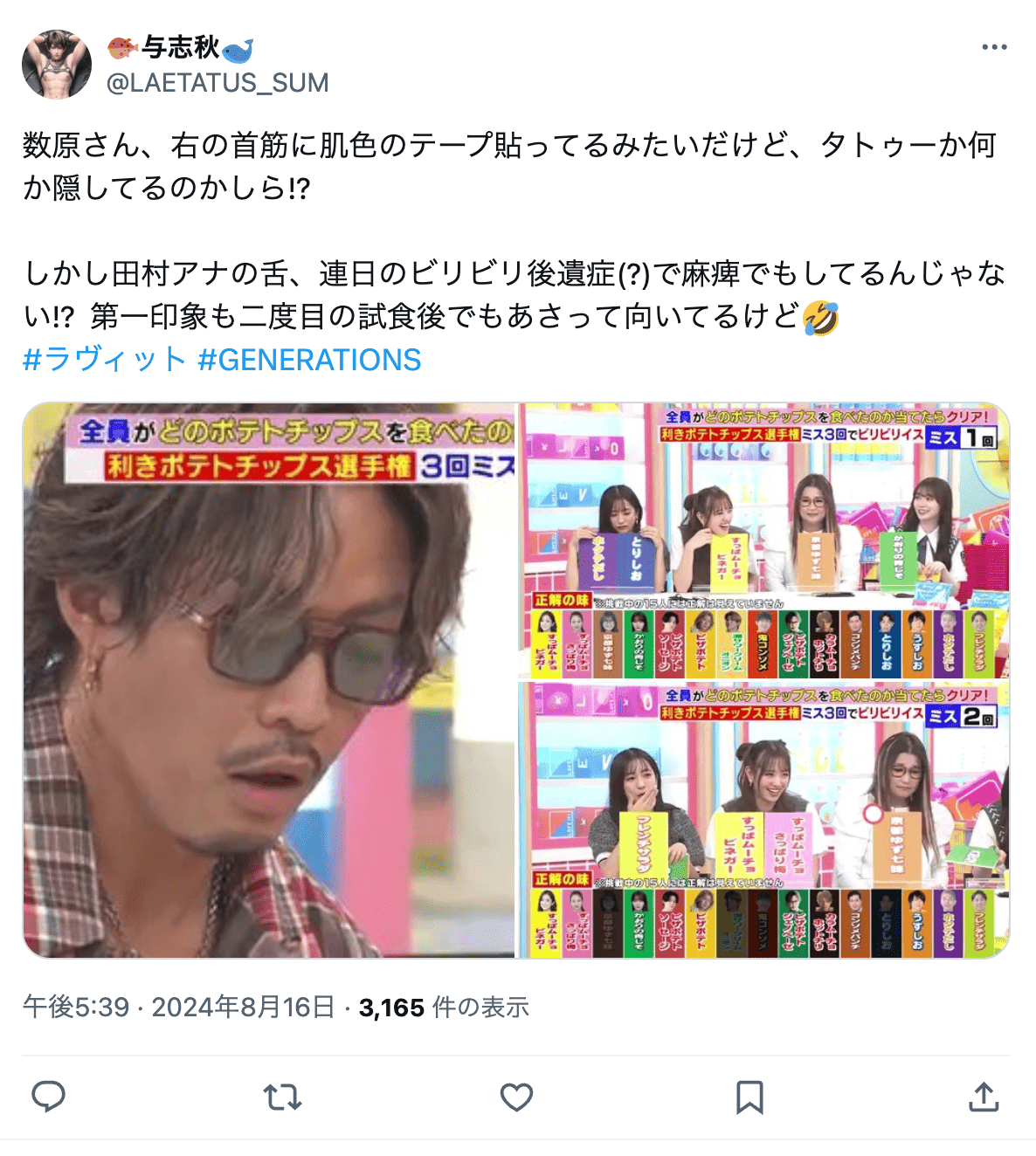 スクリーンショット 2025-07-20 23.04.31.png