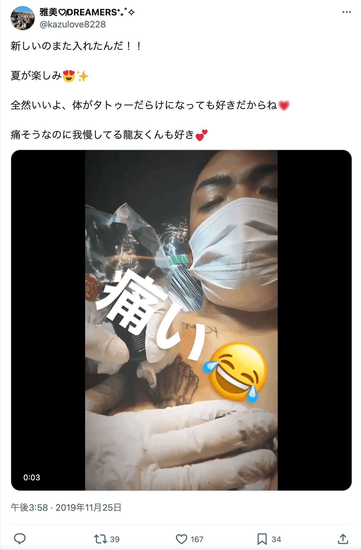 スクリーンショット 2025-07-20 23.08.23 (1).png