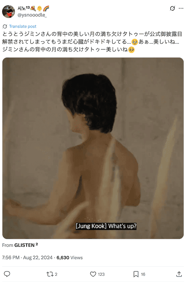 ARMY(BTSファン)の反応