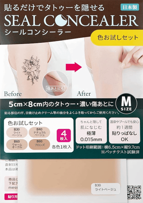 スクリーンショット 2025-08-19 22.43.39.png