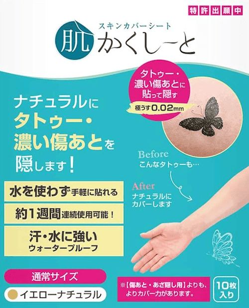 スクリーンショット 2025-08-19 22.44.41.png