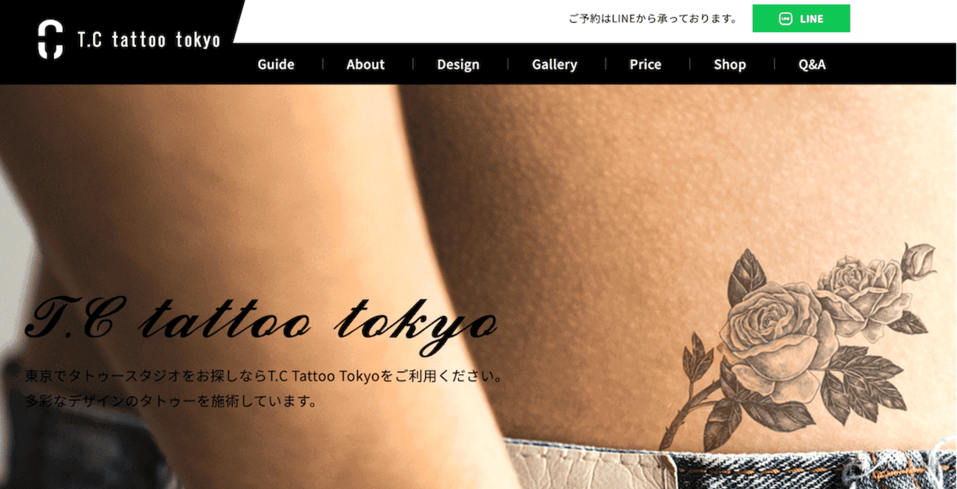 スクリーンショット 2025-08-30 1.49.22.png