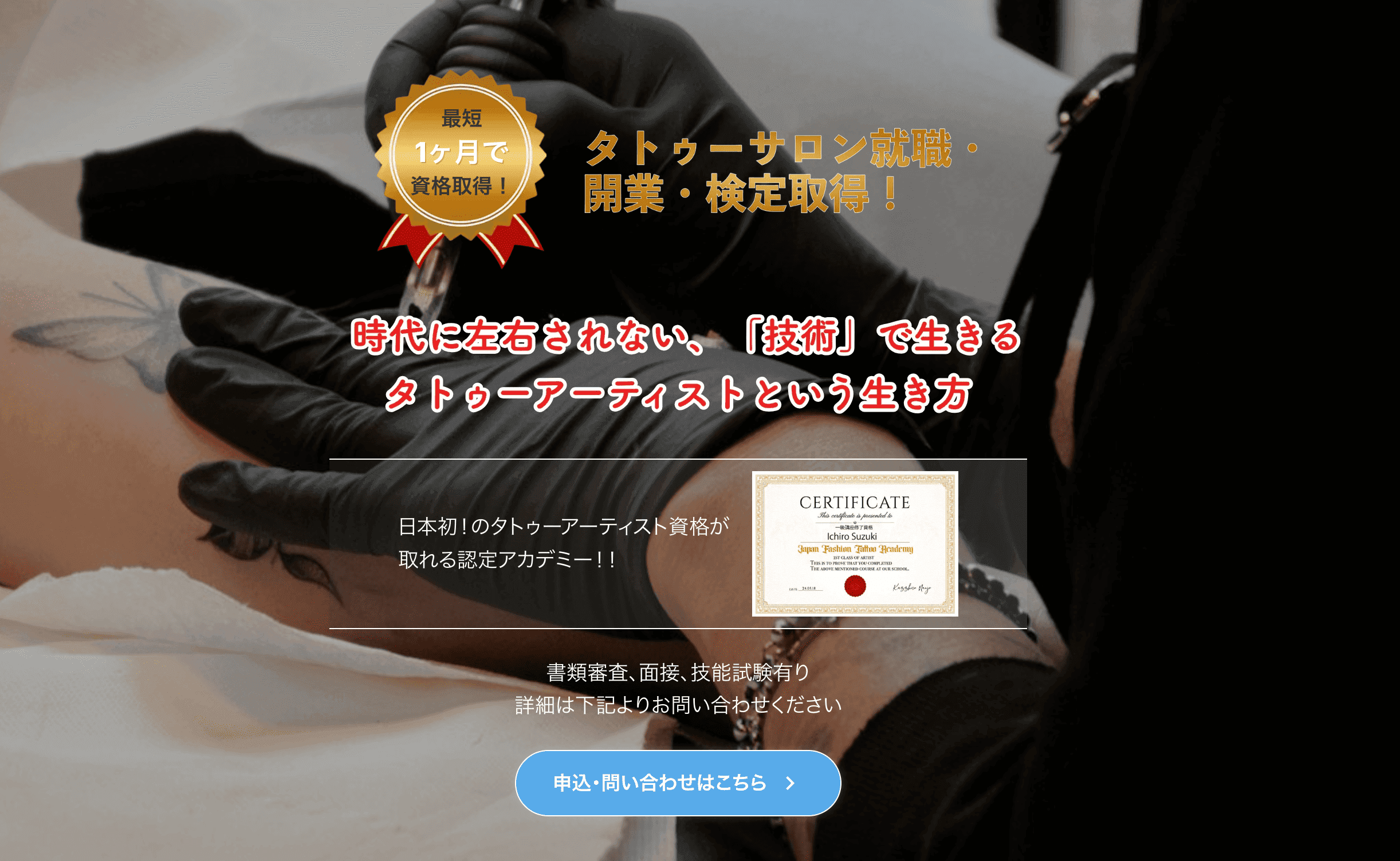 スクリーンショット 2025-12-23 0.30.13.png