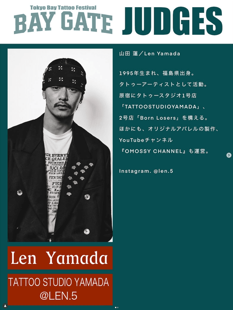 Len Yamada